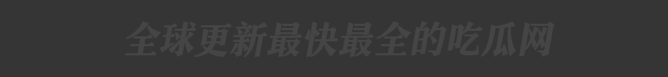 访问外围约炮